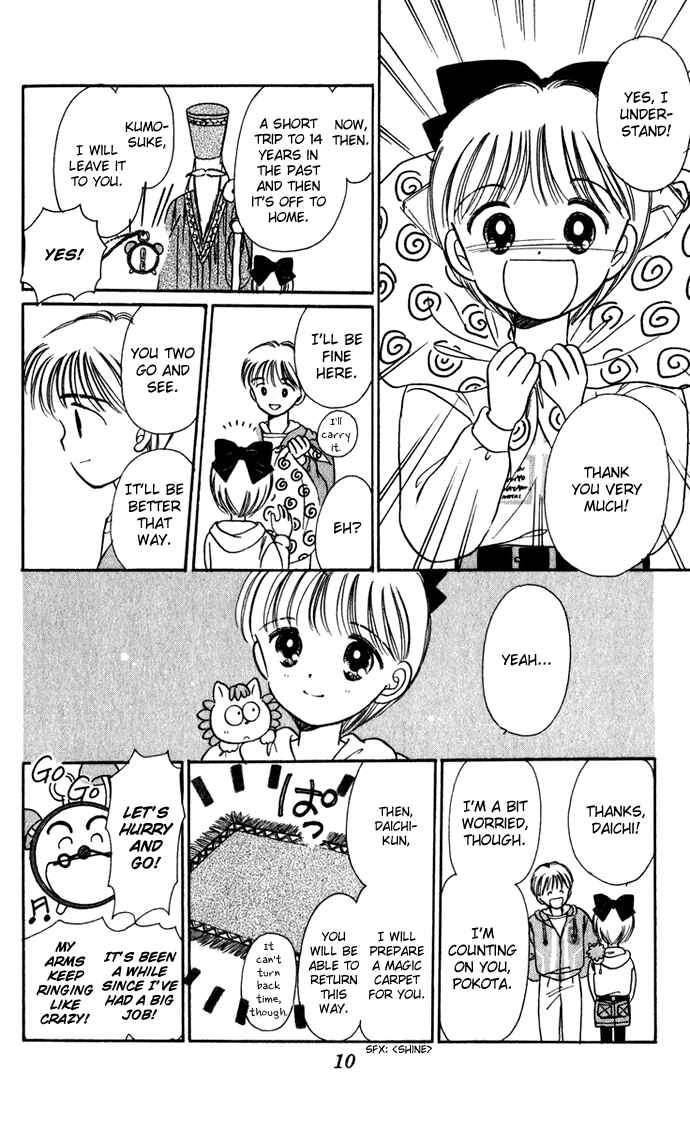 Page 13 Chapter 39 Hime-chans Ribbon