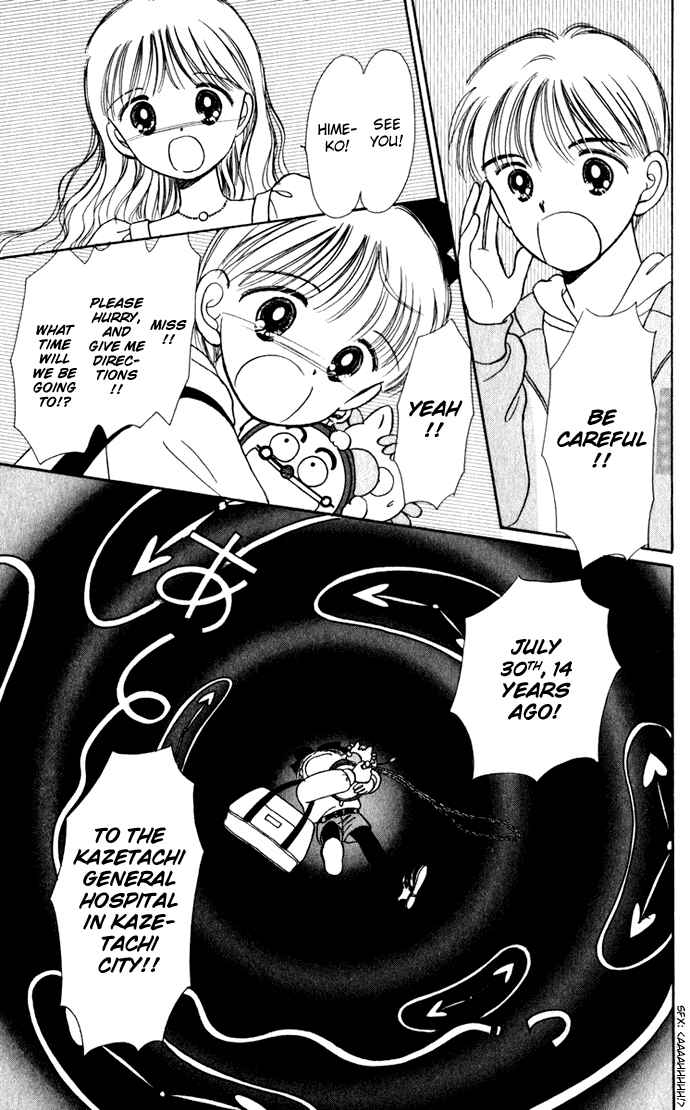 Page 14 Chapter 39 Hime-chans Ribbon