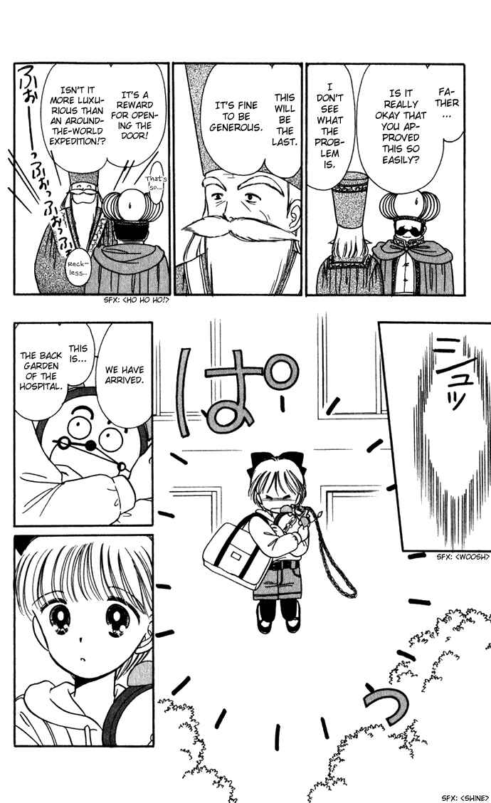Page 15 Chapter 39 Hime-chans Ribbon