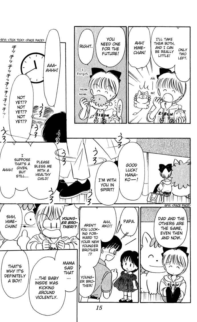 Page 18 Chapter 39 Hime-chans Ribbon