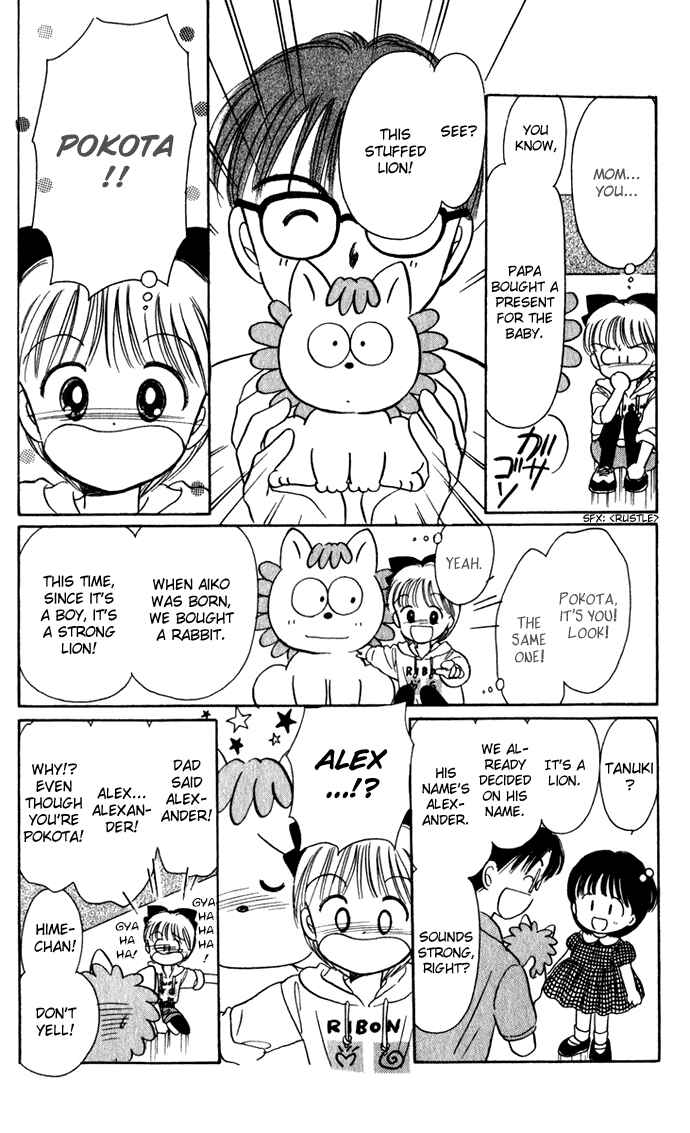 Page 19 Chapter 39 Hime-chans Ribbon