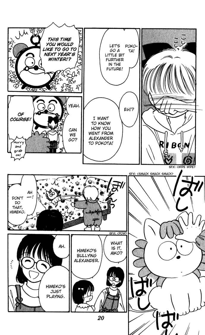 Page 23 Chapter 39 Hime-chans Ribbon