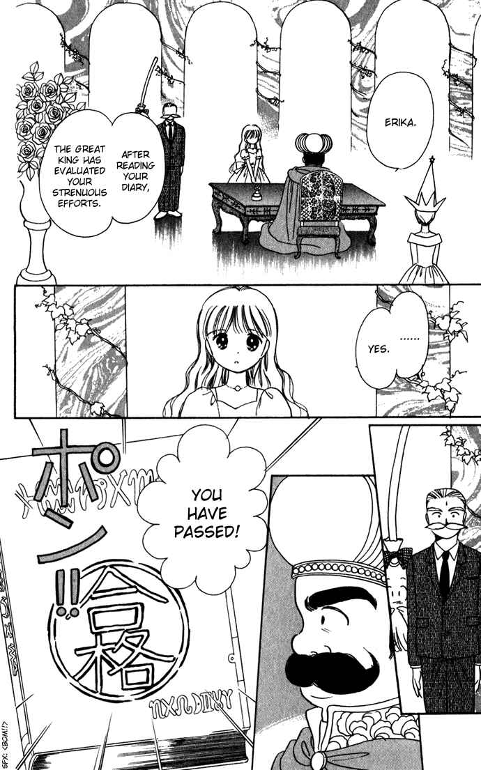 Page 27 Chapter 39 Hime-chans Ribbon