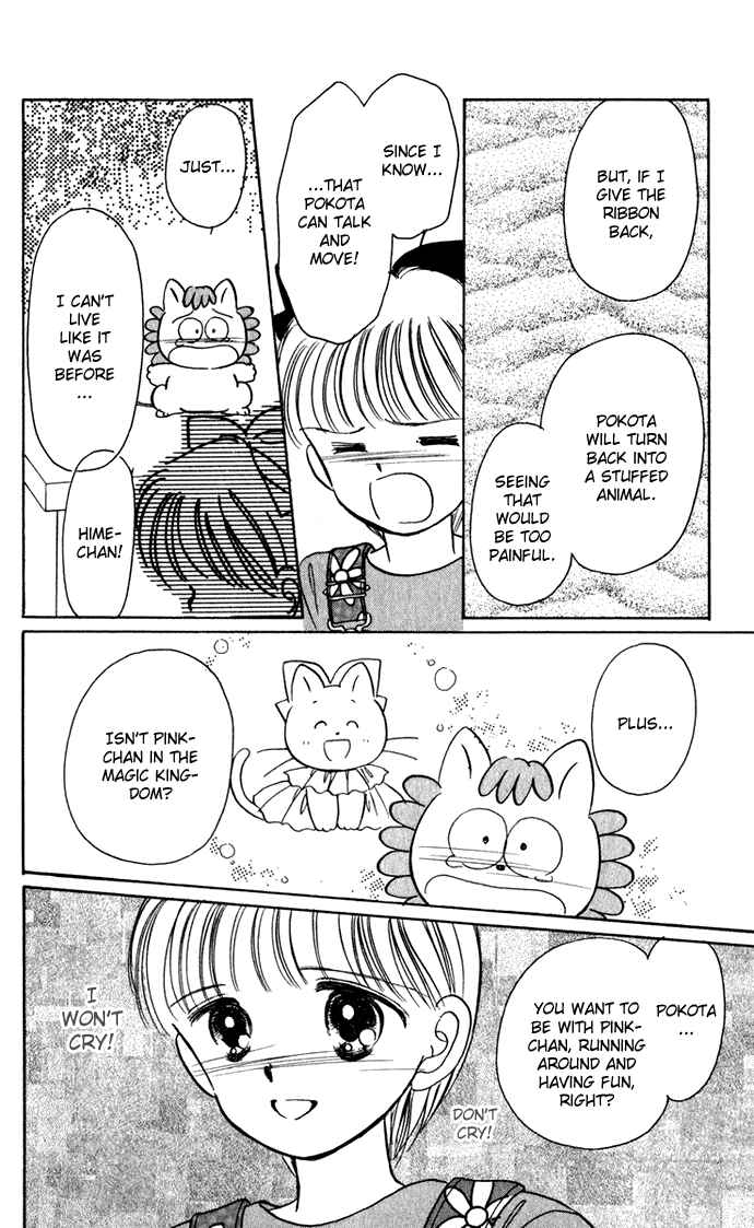Page 41 Chapter 39 Hime-chans Ribbon