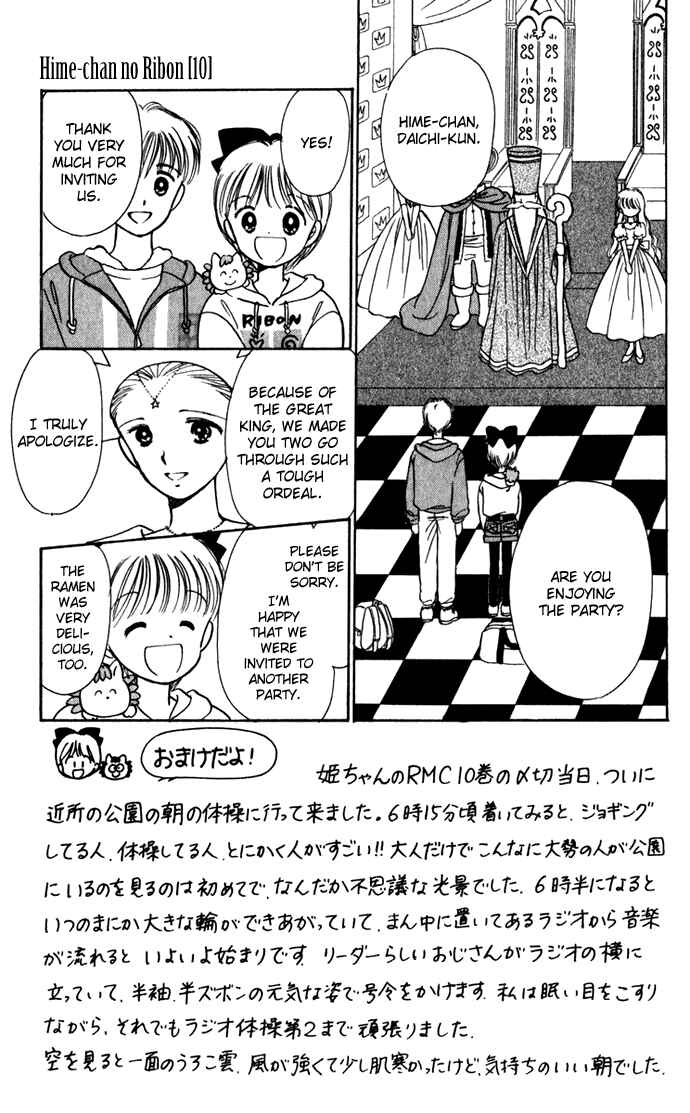 Page 8 Chapter 39 Hime-chans Ribbon