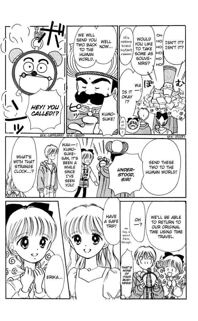 Page 9 Chapter 39 Hime-chans Ribbon