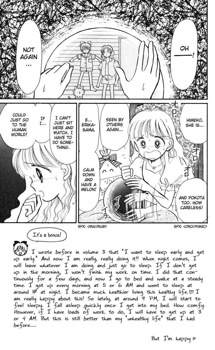Page 10 Chapter 14 Hime-chans Ribbon