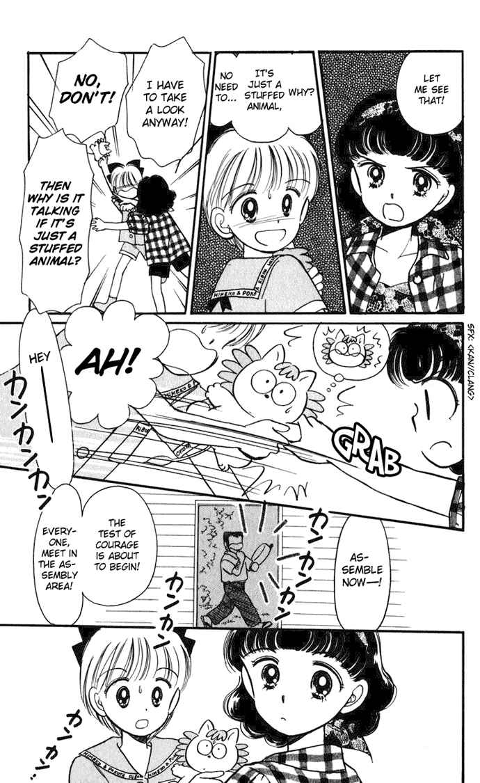 Page 12 Chapter 14 Hime-chans Ribbon