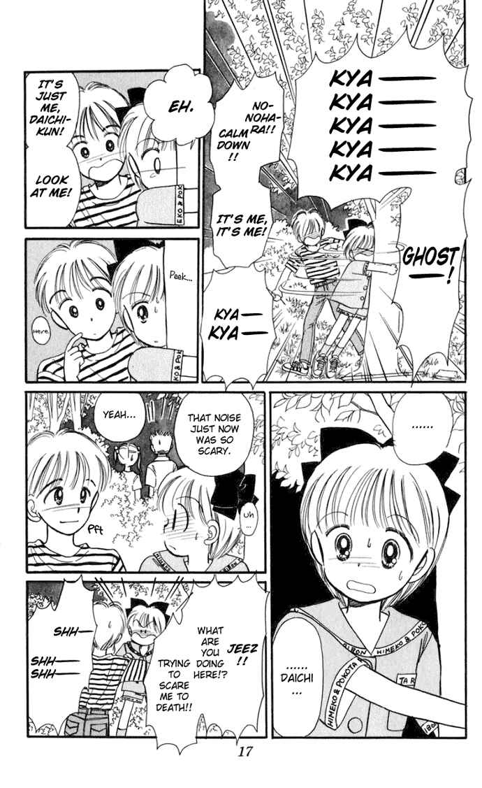 Page 20 Chapter 14 Hime-chans Ribbon