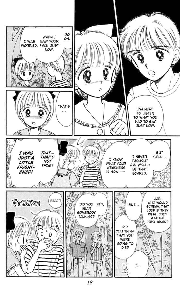 Page 21 Chapter 14 Hime-chans Ribbon