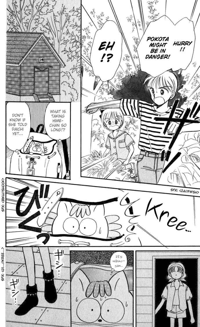 Page 27 Chapter 14 Hime-chans Ribbon