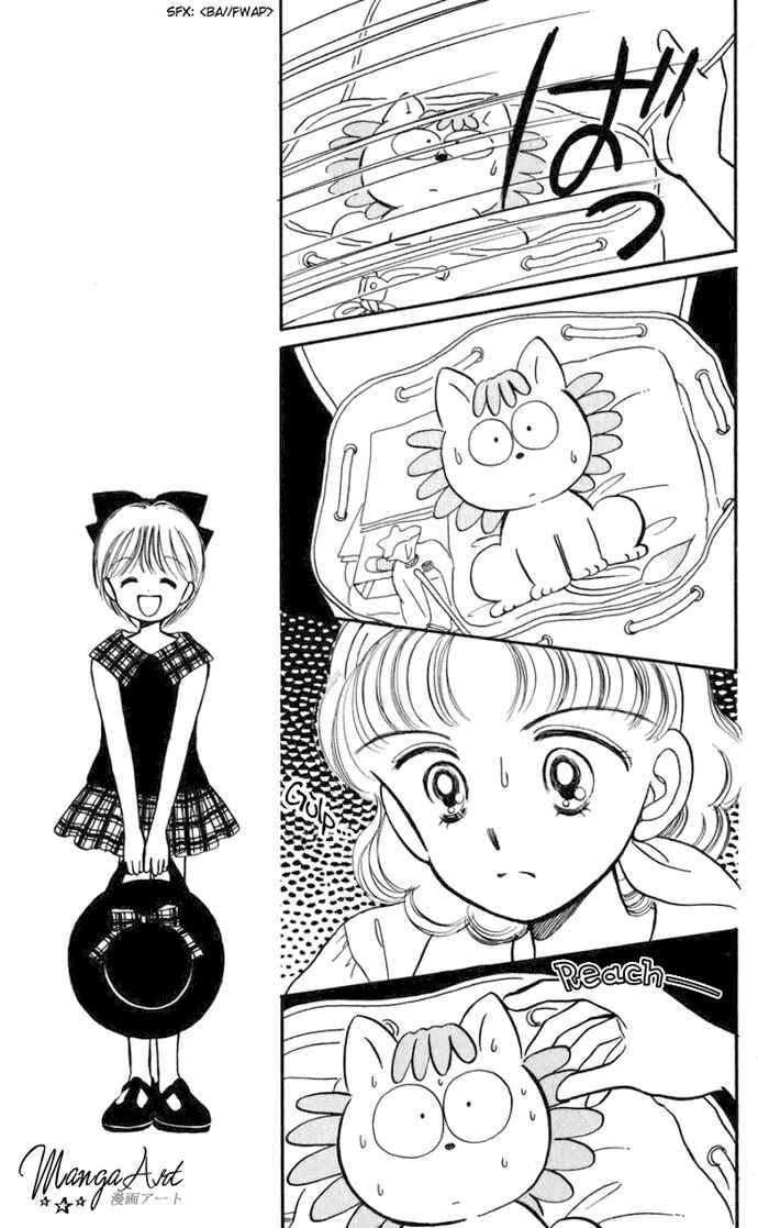 Page 28 Chapter 14 Hime-chans Ribbon