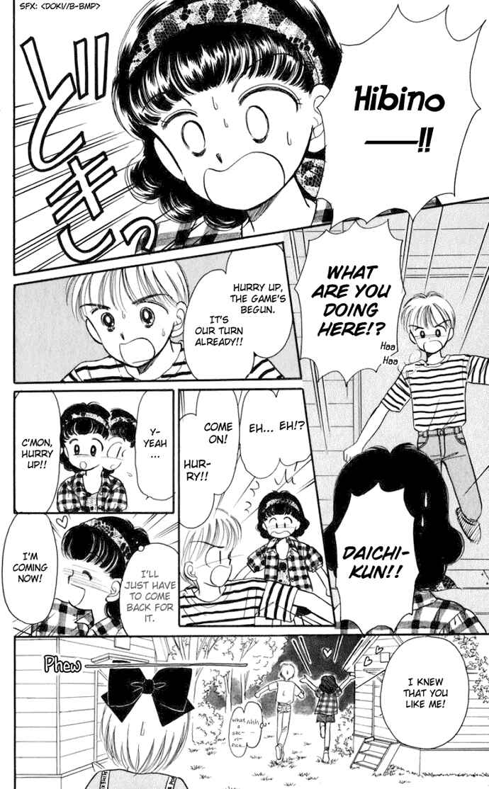 Page 29 Chapter 14 Hime-chans Ribbon