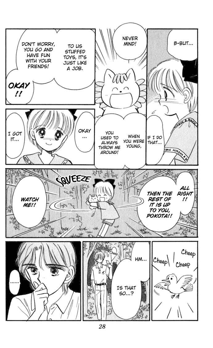 Page 31 Chapter 14 Hime-chans Ribbon