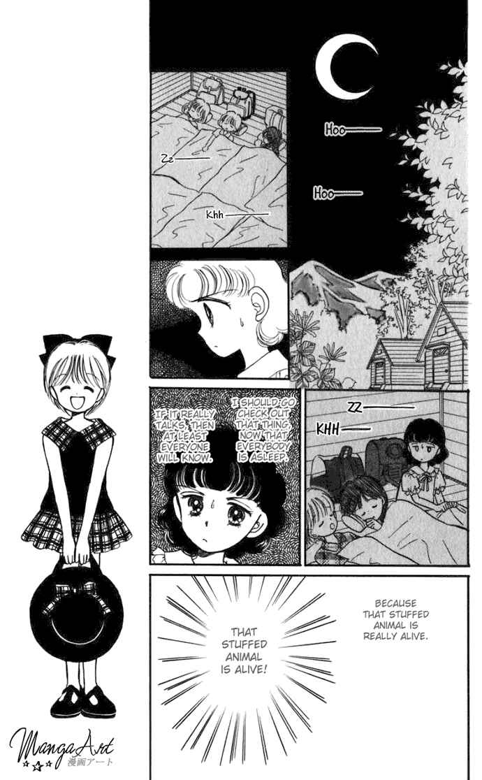 Page 32 Chapter 14 Hime-chans Ribbon