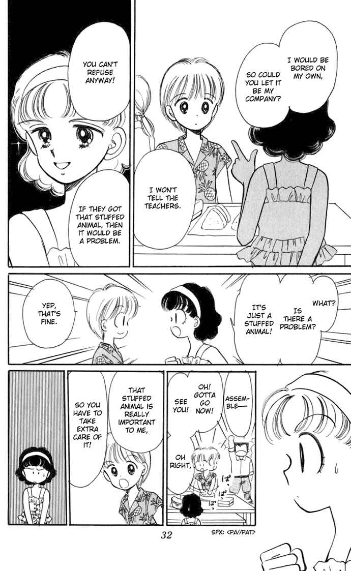 Page 35 Chapter 14 Hime-chans Ribbon