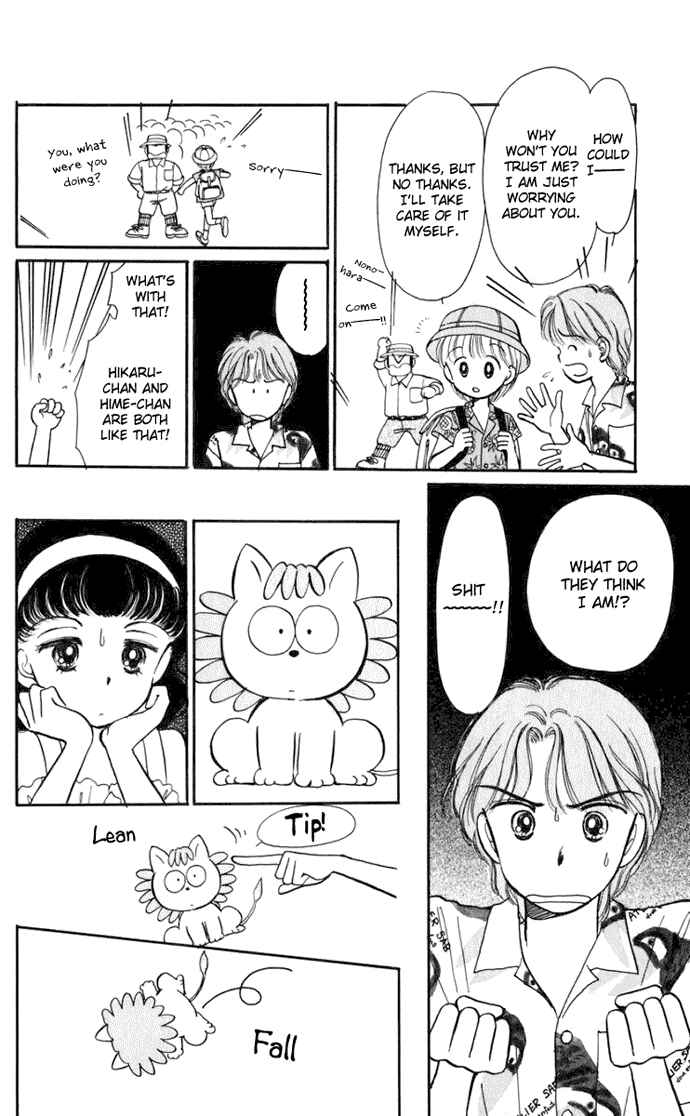 Page 37 Chapter 14 Hime-chans Ribbon