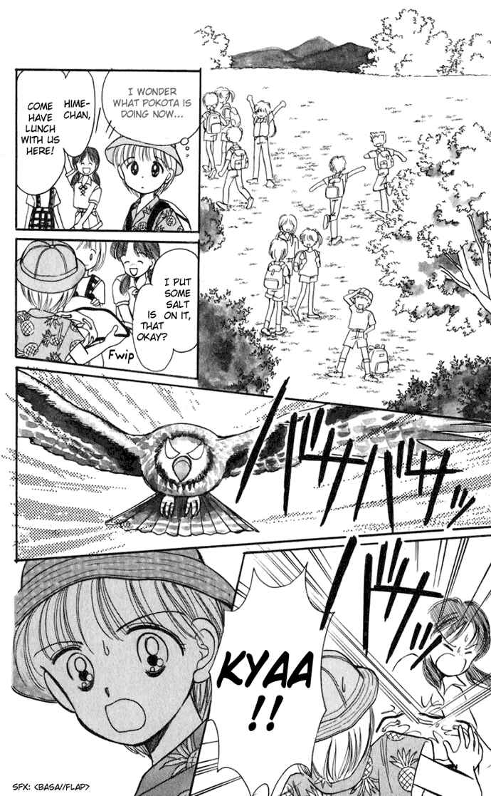 Page 39 Chapter 14 Hime-chans Ribbon