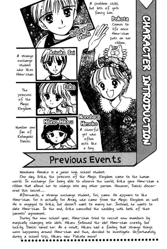 Page 6 Chapter 14 Hime-chans Ribbon