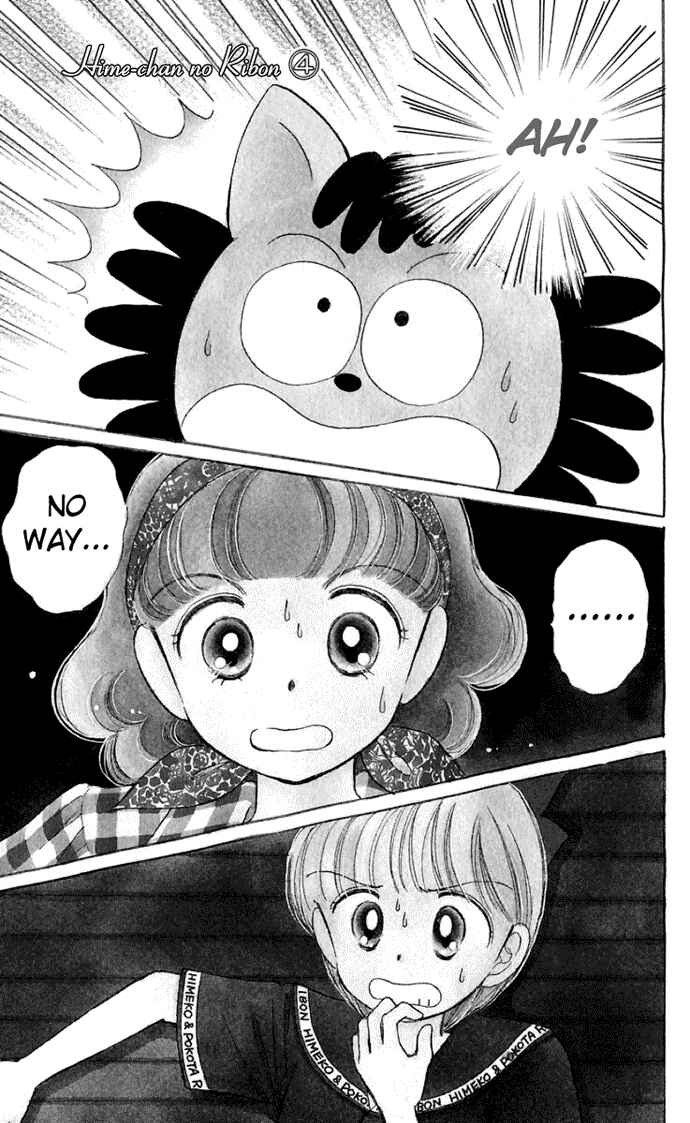Page 7 Chapter 14 Hime-chans Ribbon