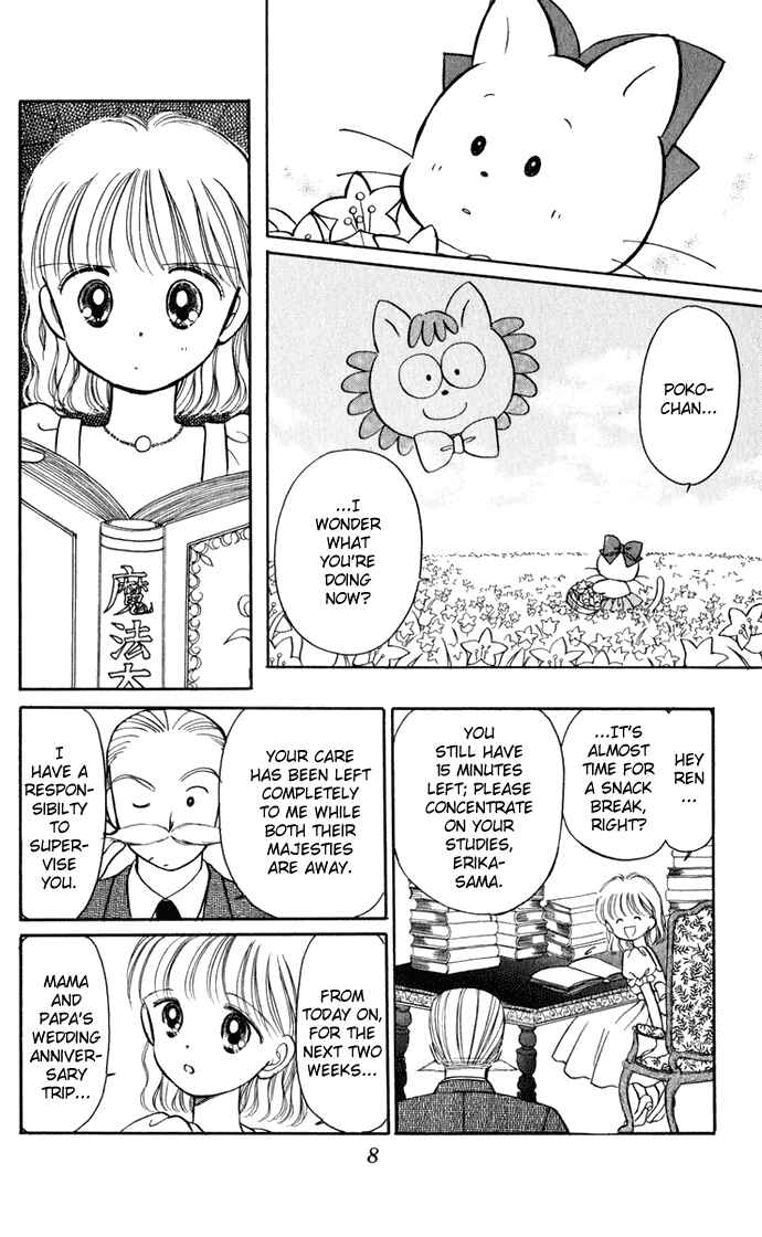 Page 10 Chapter 27 Hime-chans Ribbon