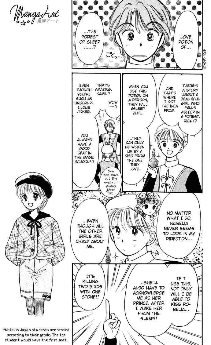 Page 13 Chapter 27 Hime-chans Ribbon
