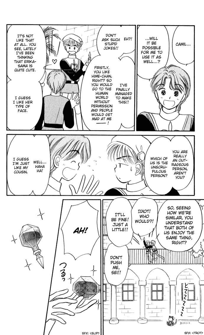 Page 14 Chapter 27 Hime-chans Ribbon