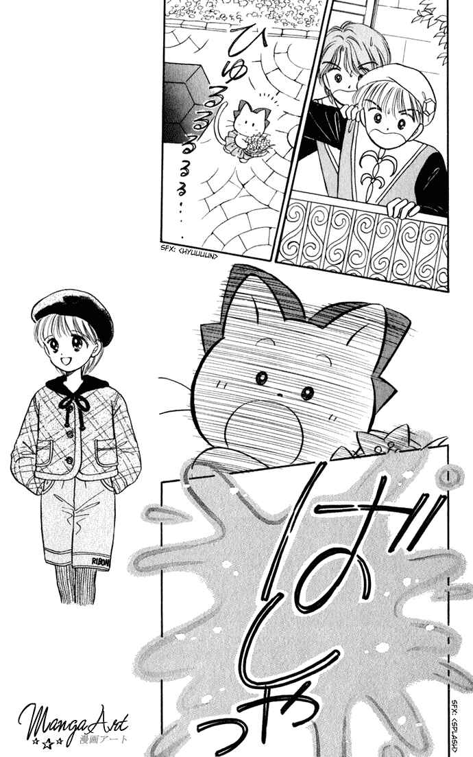 Page 15 Chapter 27 Hime-chans Ribbon