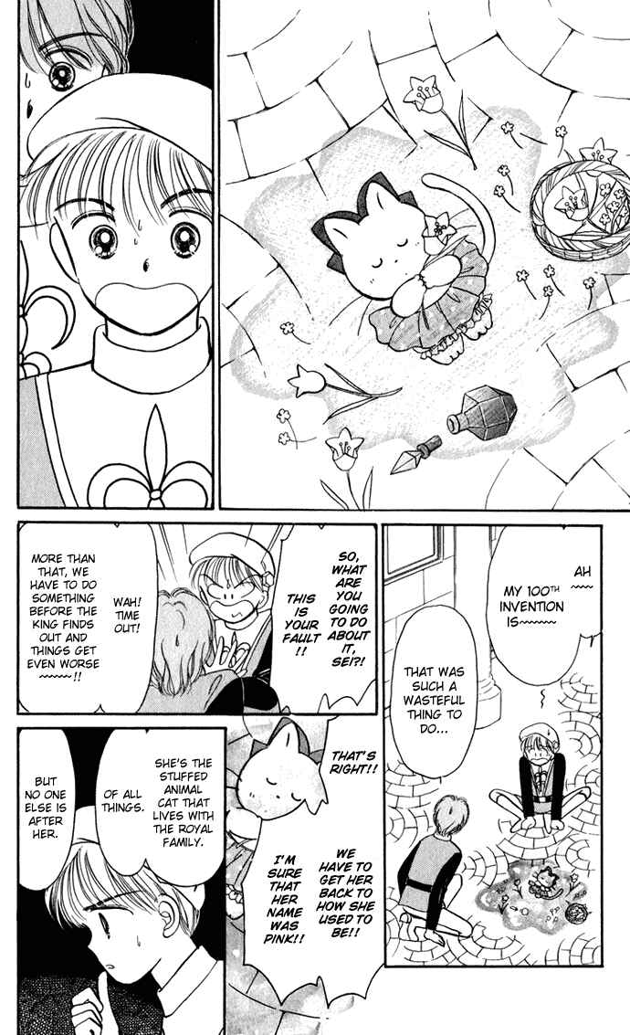 Page 16 Chapter 27 Hime-chans Ribbon