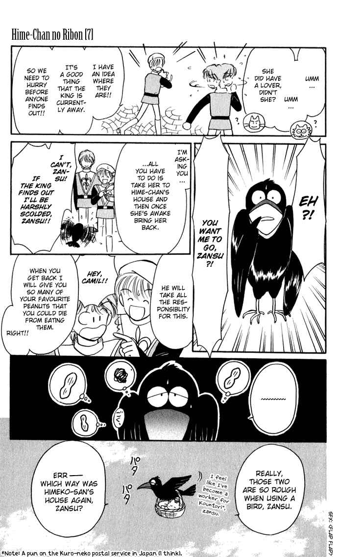 Page 17 Chapter 27 Hime-chans Ribbon