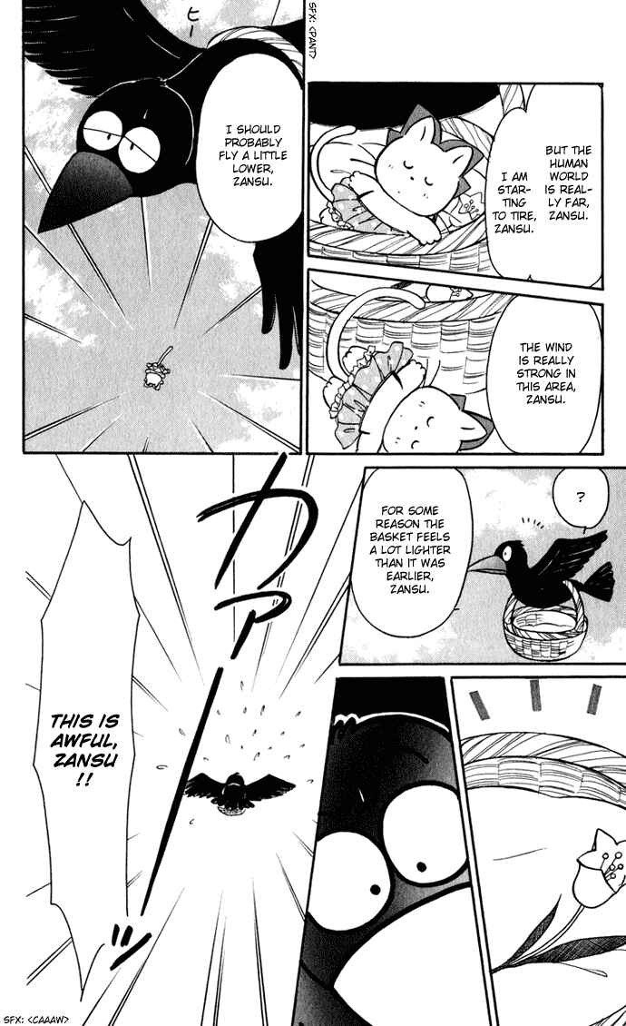 Page 18 Chapter 27 Hime-chans Ribbon