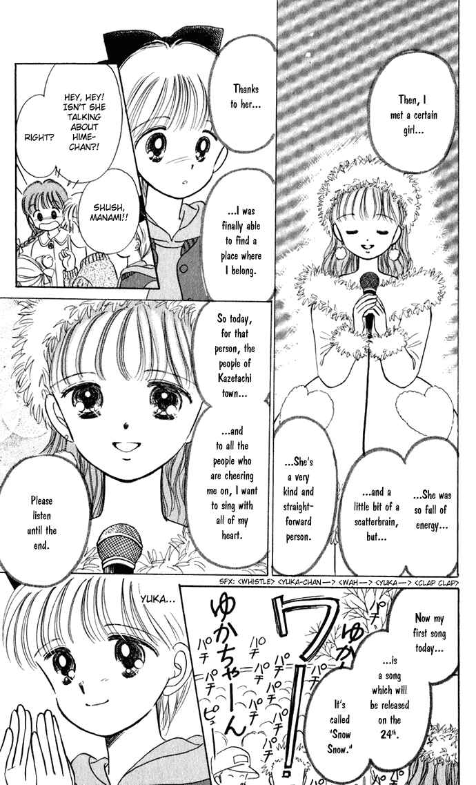Page 21 Chapter 27 Hime-chans Ribbon