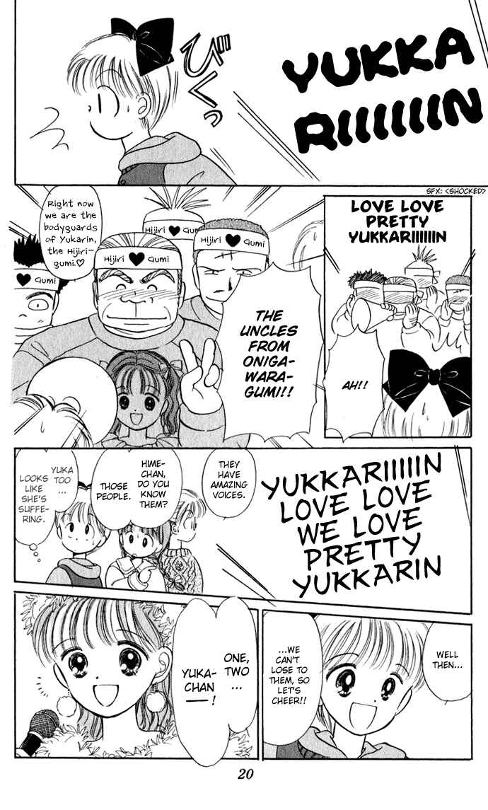 Page 22 Chapter 27 Hime-chans Ribbon