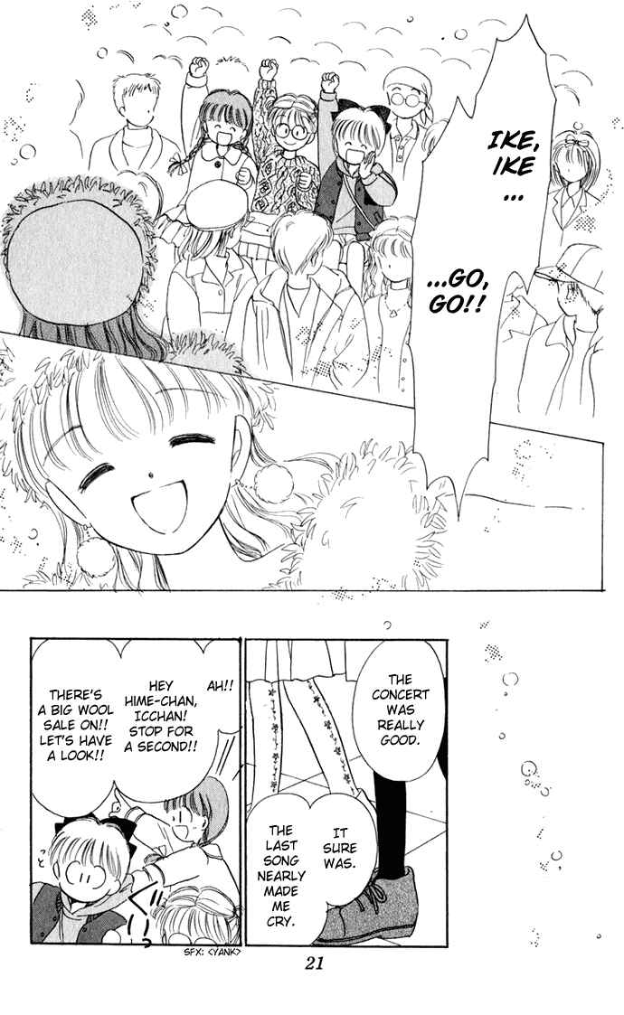 Page 23 Chapter 27 Hime-chans Ribbon