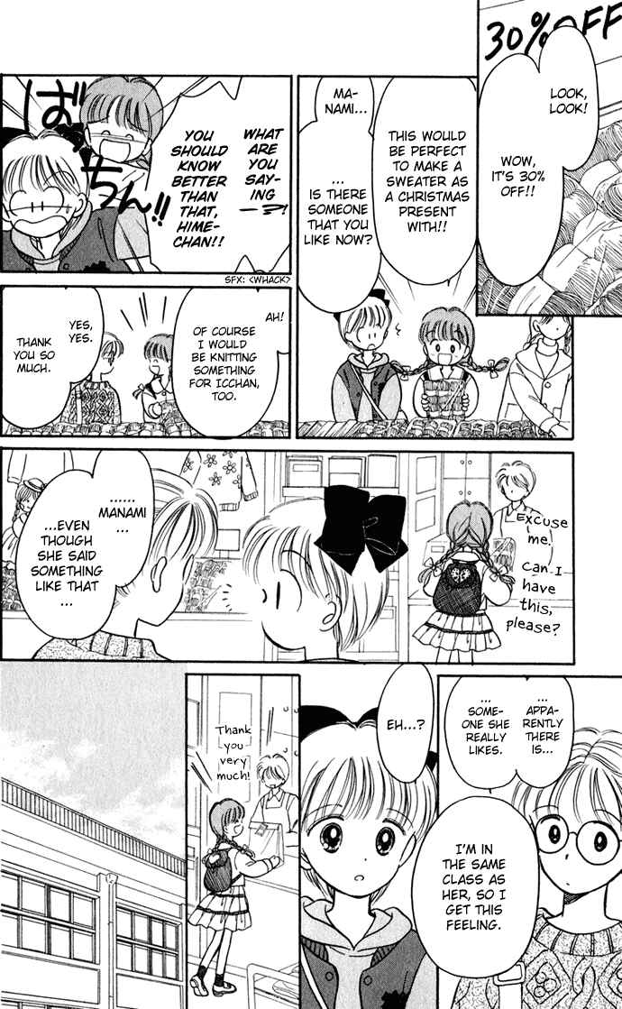 Page 24 Chapter 27 Hime-chans Ribbon