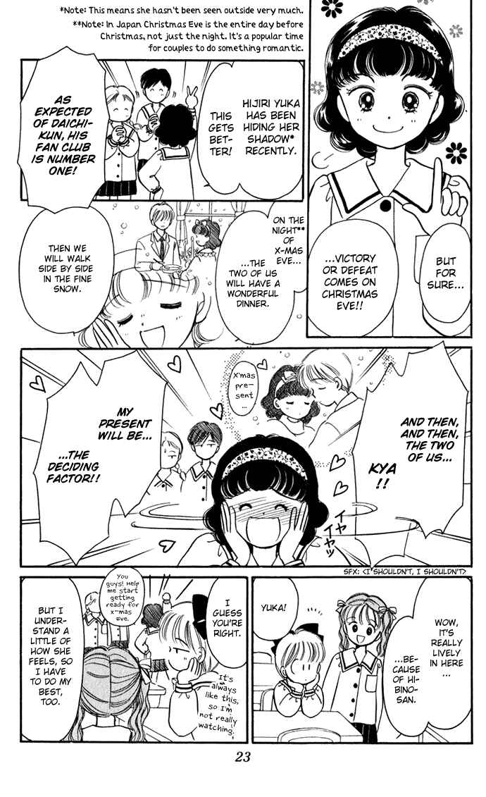 Page 25 Chapter 27 Hime-chans Ribbon
