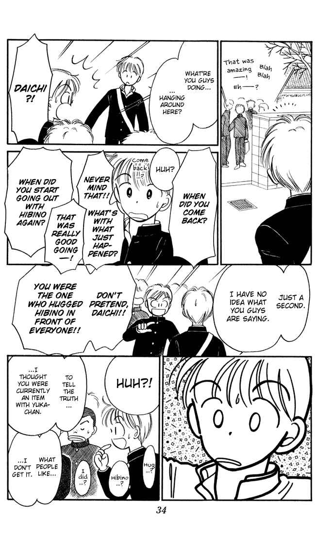 Page 36 Chapter 27 Hime-chans Ribbon
