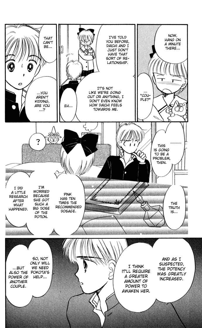 Page 40 Chapter 27 Hime-chans Ribbon