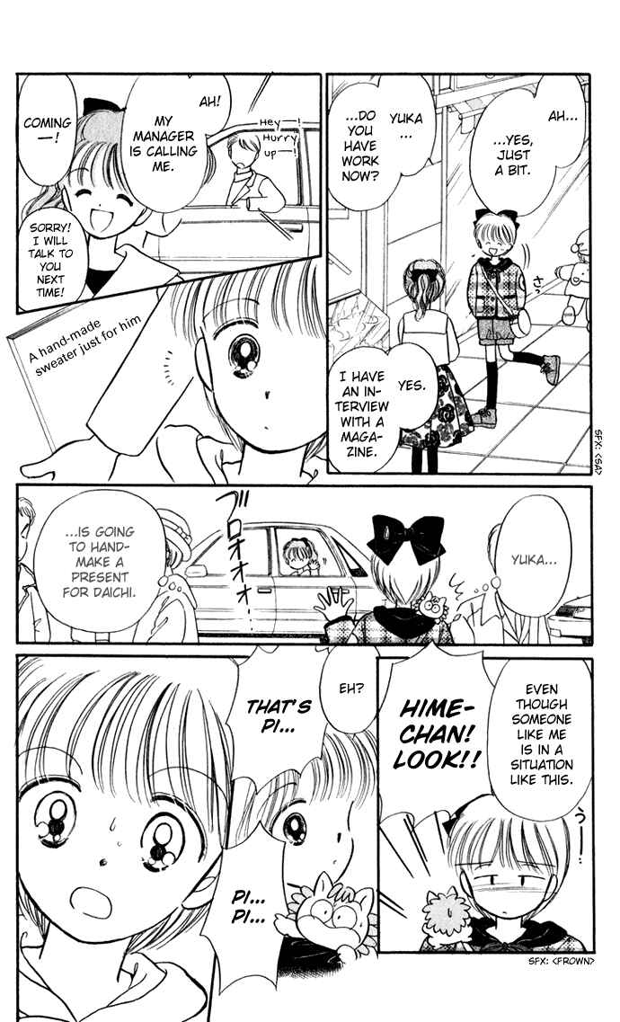 Page 48 Chapter 27 Hime-chans Ribbon