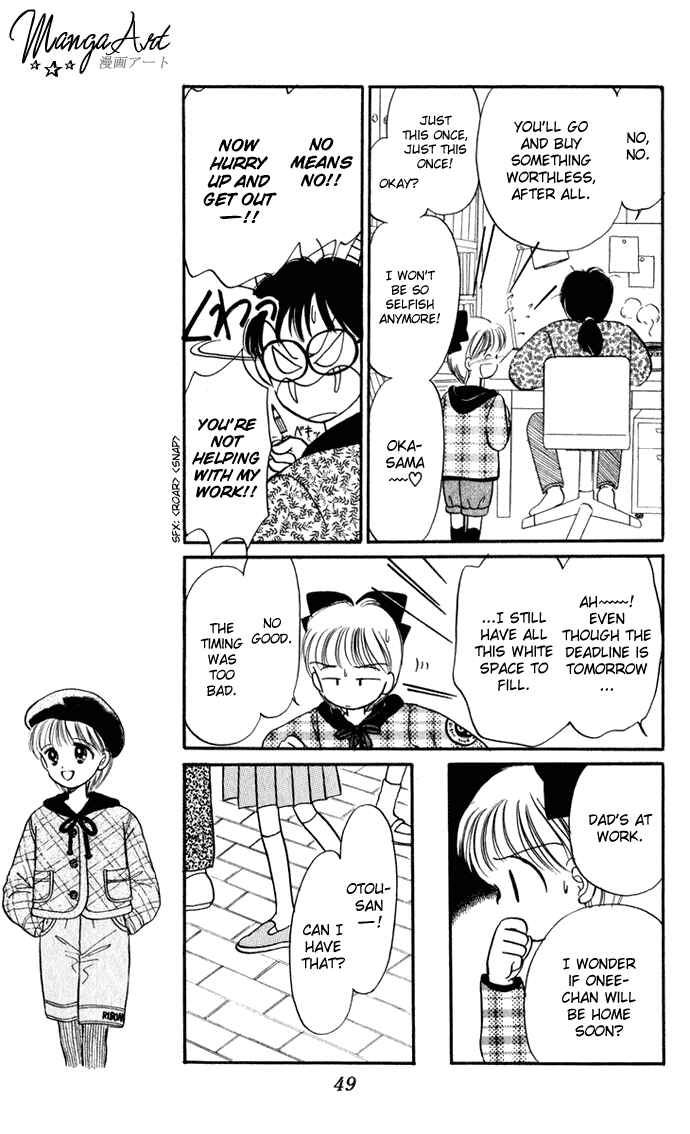 Page 51 Chapter 27 Hime-chans Ribbon