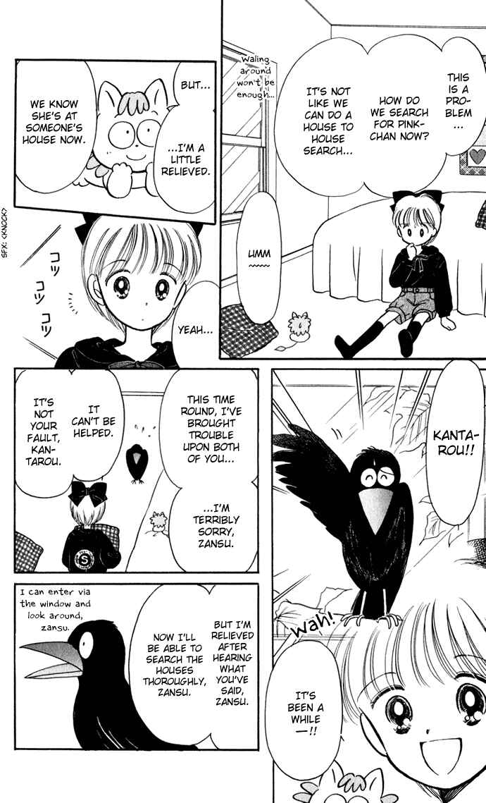 Page 54 Chapter 27 Hime-chans Ribbon