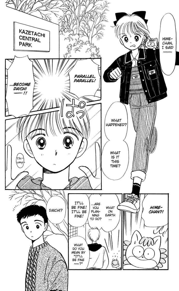 Page 60 Chapter 27 Hime-chans Ribbon