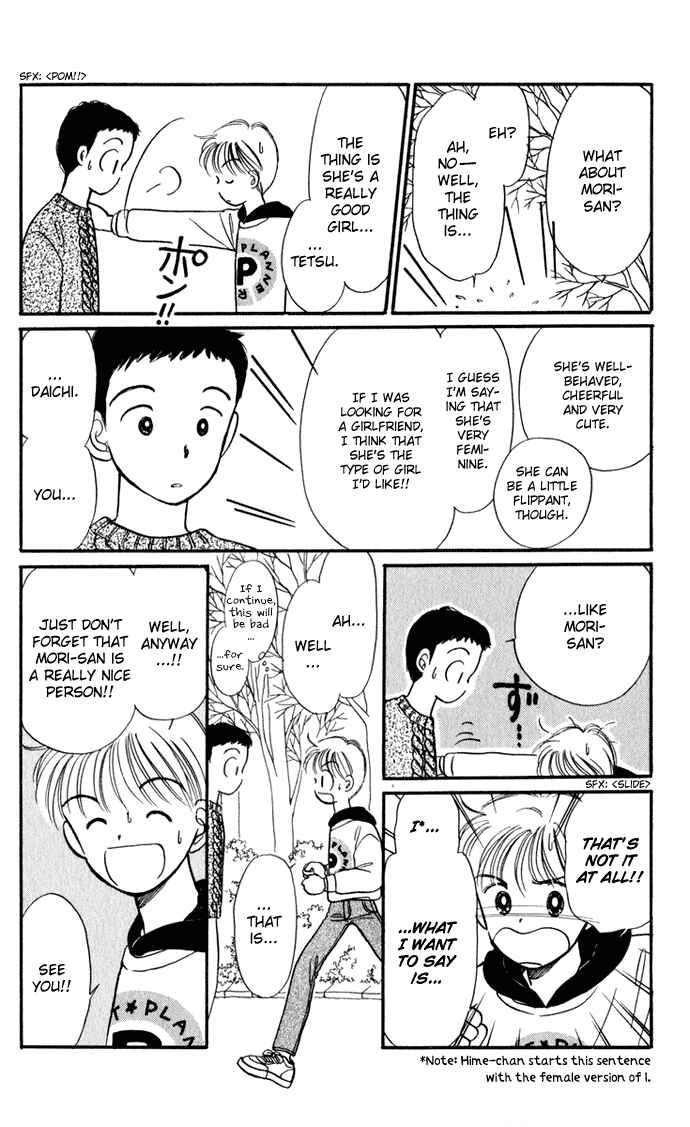 Page 62 Chapter 27 Hime-chans Ribbon