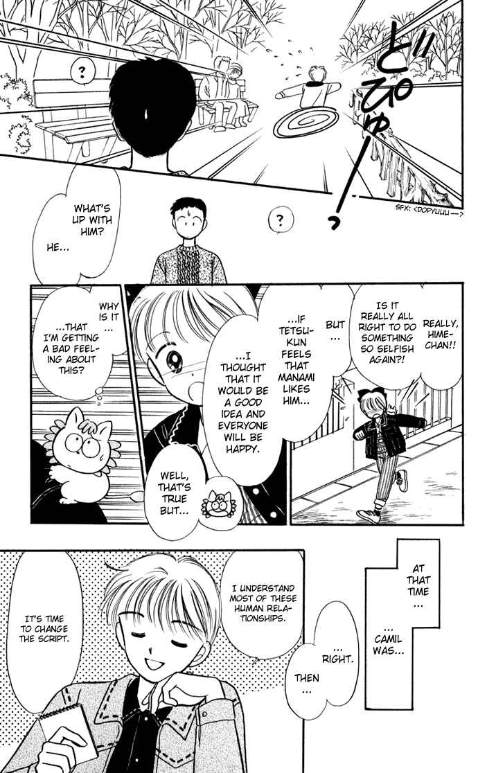 Page 63 Chapter 27 Hime-chans Ribbon