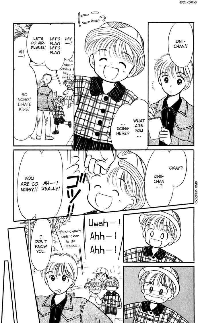 Page 67 Chapter 27 Hime-chans Ribbon