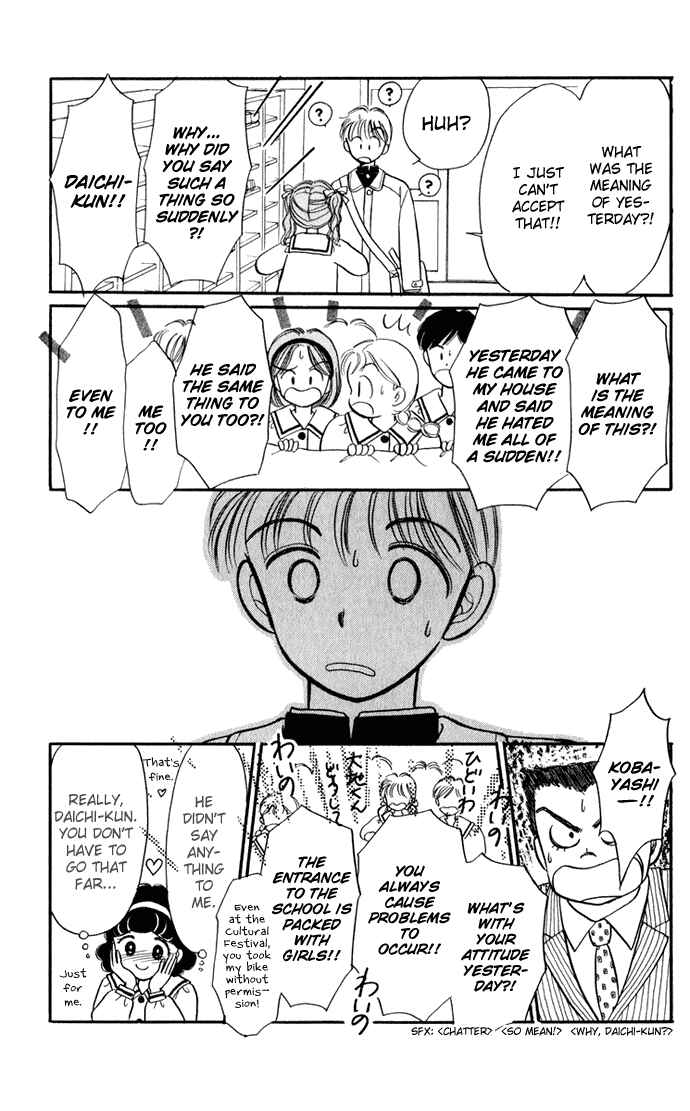 Page 69 Chapter 27 Hime-chans Ribbon