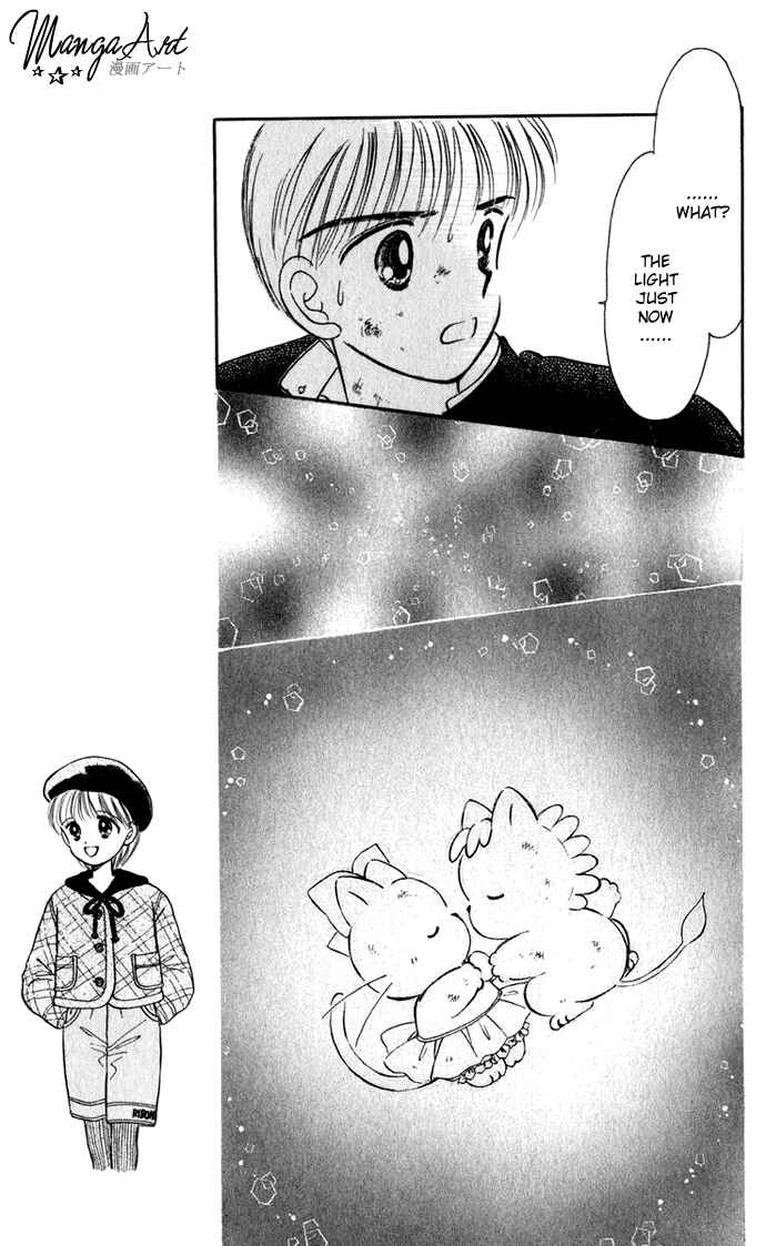 Page 12 Chapter 30 Hime-chans Ribbon