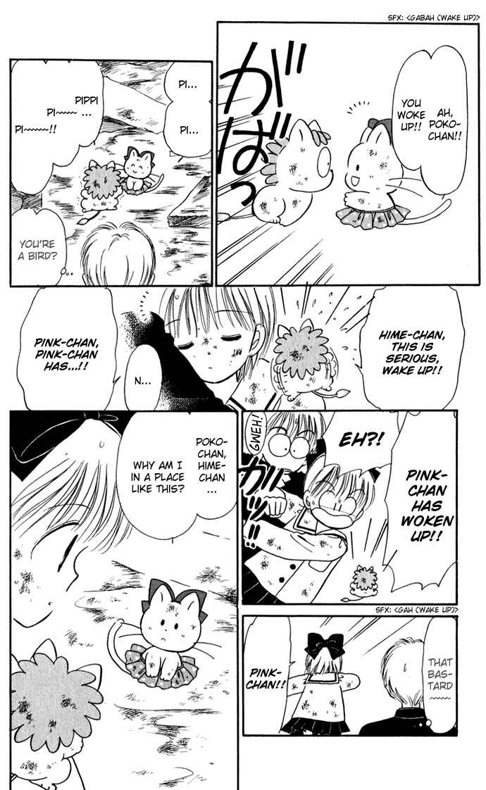 Page 17 Chapter 30 Hime-chans Ribbon
