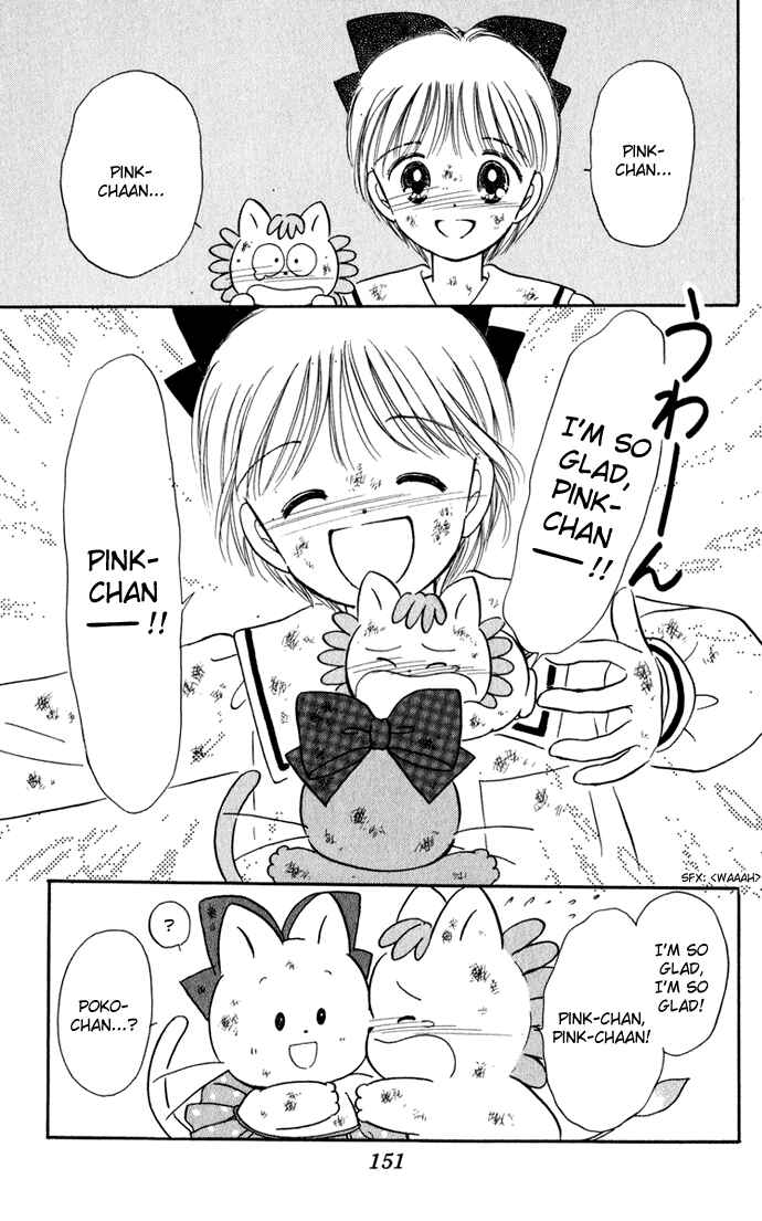 Page 18 Chapter 30 Hime-chans Ribbon