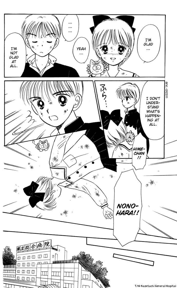 Page 21 Chapter 30 Hime-chans Ribbon